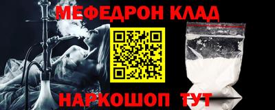 каннабис Беслан