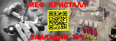каннабис Беслан