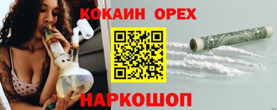 прущая мука Берёзовский