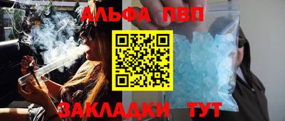 а пвп мука Бийск