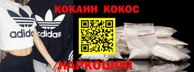 прущая мука Берёзовский
