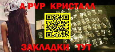 каннабис Беслан