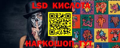 каннабис Беслан