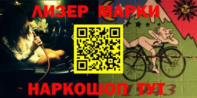каннабис Беслан