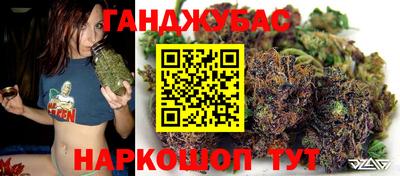 каннабис Беслан
