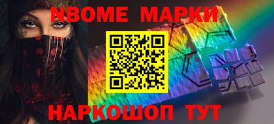 а пвп мука Бийск
