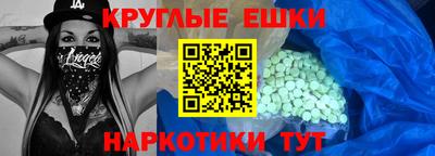 каннабис Беслан