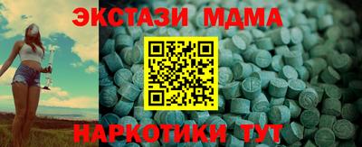 каннабис Беслан