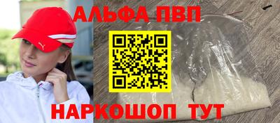 а пвп мука Бийск