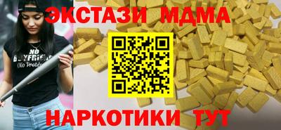 каннабис Беслан