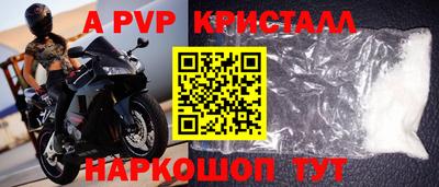прущая мука Берёзовский