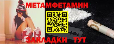 прущая мука Берёзовский