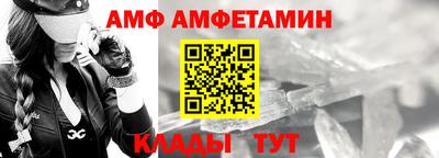 прущая мука Берёзовский