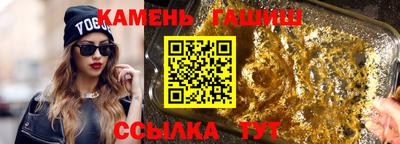 каннабис Беслан