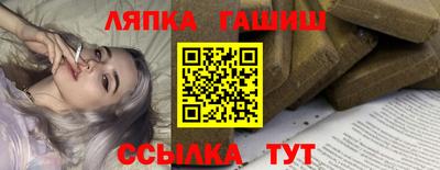 каннабис Беслан