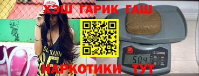 каннабис Беслан