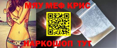 каннабис Беслан