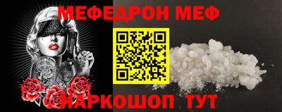 прущая мука Берёзовский