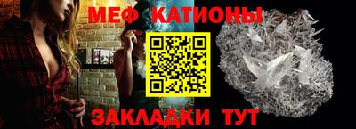 каннабис Беслан