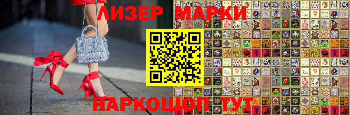 ЛСД экстази кислота  Вход с VPN  Киселёвск  ЛСД экстази кислота 