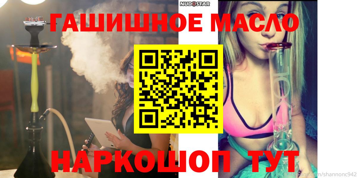ТГК вейп Киселёвск