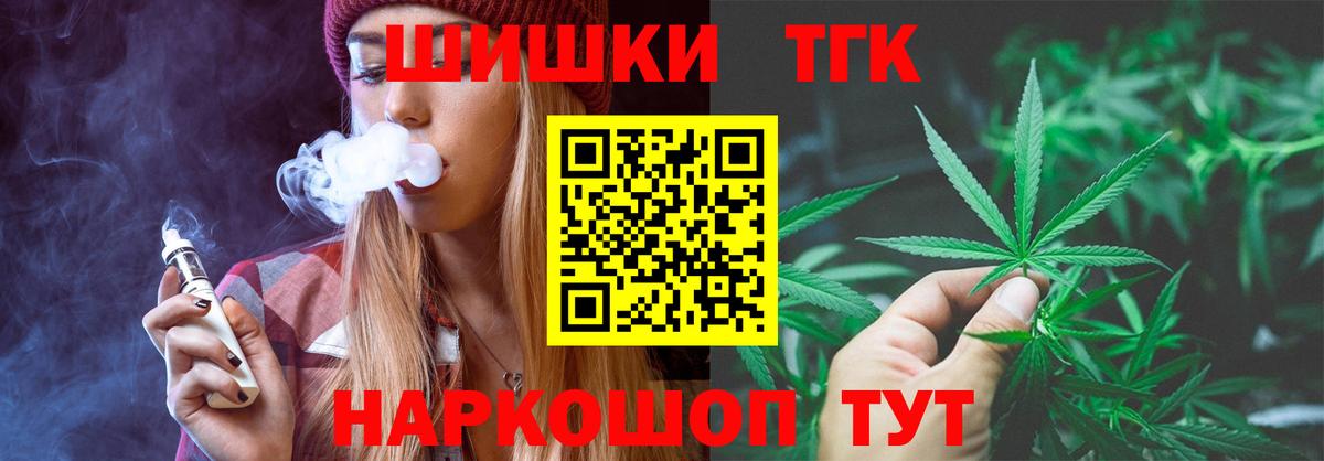 Шишки марихуана OG Kush Киселёвск