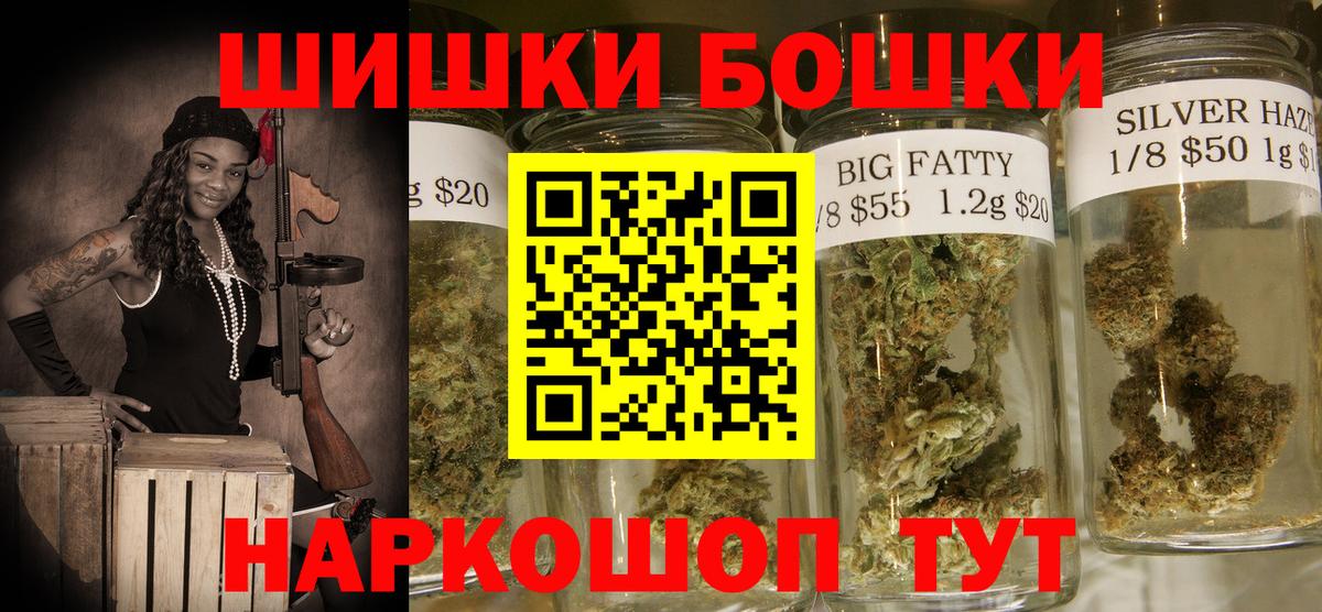 Каннабис Ganja  Конопля MAZAR  Вход с VPN  Киселёвск  Бошки марихуана семена 